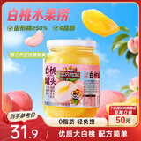 三只松鼠白桃罐头500g*4罐 新鲜水果即食糖水休闲食品 父母儿童零食送礼