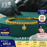 金至尊（3D-GOLD)黄金手链花期INS风叠戴双层链999足金生日礼物计价 金重9.86克（配品牌饰品盒）