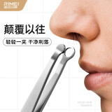 金达日美鼻毛修剪器环形手动不锈钢修理鼻毛剪刀环形刀头不伤鼻新手专用