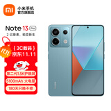 小米Redmi Note13 Pro  国家补贴 新2亿像素新品高通第二代骁龙7s 6.67英寸新品5G小米红米手机 时光蓝 12GB+256GB