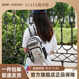 歌柏妮（GEBONI）斜挎包男女潮牌ins背包简约百搭休闲运动腰包男士单肩包学生胸包 潮酷款【白色】 斜挎包【随机徽章】