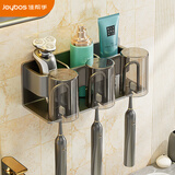 佳帮手 牙刷架免打孔卫生间置物架壁挂式漱口杯架创意浴室洗手间牙刷杯 【包邮】太空铝牙刷架【三杯】
