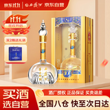 西凤酒 华山论剑10年 52度 500ml 单瓶装 凤香型白酒 