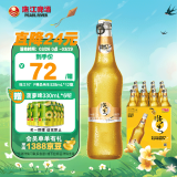 珠江啤酒（PEARL RIVER）10度 珠江精品纯生啤酒 528ml*12瓶 整箱装 年货送礼