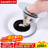莱尔诗丹（Larsd）面盆下水器弹跳芯 洗脸盆浴室柜下水配件 防臭按压洗手池塞子XS01