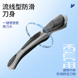 英吉利5层男士剃须刀手动刮胡刀泡沫套装刮胡须刀片 单独刀柄（注意：不含刀头）