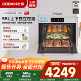 老板（Robam）【双探针温湿双控】盐系C90A-G1 海盐白 电烤箱 家用嵌入式蒸烤箱一体机国家补贴 55L搪瓷自清洁