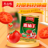 天山红&天山红日番茄丁 番茄酱 罐装成熟西红柿块 预制菜400g  