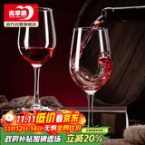 青苹果红酒杯2只装 高脚杯葡波尔多萄酒杯 无铅玻璃杯洋酒杯350ml