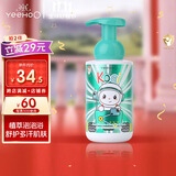英氏婴儿沐浴露 洗发沐浴露二合一儿童沐浴露 艾叶精华舒护376ml