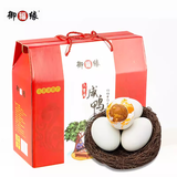 御福缘 安徽龙耕咸鸭蛋正宗流油整箱泥腌咸鸭蛋熟30枚*60g礼盒