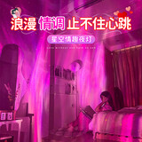 京黔北极光星空氛围灯卧室情趣小夜灯情调夫妻浪漫情趣气氛灯遥控夜灯