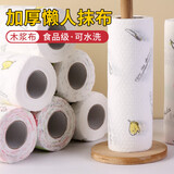 倩挥懒人抹布干湿两用厨房清洁纸家用清洁一次性洗碗布20*20 40片