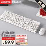 联想（Lenovo）异能者无线键鼠套装 键盘鼠标套装 小新 拯救者笔记本电脑无线鼠标 全尺寸键鼠套装  KN300s 白色