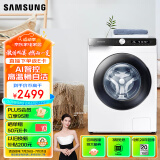 三星（SAMSUNG）10.5公斤滚筒洗衣机 蒸汽除菌 高温桶自洁 15分钟快洗 泡泡净洗10公斤洗衣机WW10T504DAE/SC 白