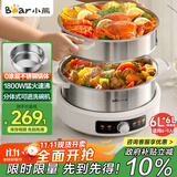 小熊（Bear）0涂层电火锅火锅专用锅电锅家用6-8个人不粘分体式可拆洗多功能电蒸锅不锈钢电煮锅6L火锅锅F60L2 