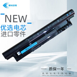 群光达电 适用 戴尔（DELL） 灵越14R 15R 5437 5421 3421 笔记本电池 65WH 6芯大容量版-（MR90Y） Inspiron 5437