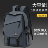 袋鼠 双肩包男士背包大容量书包大学生初高中学生旅行包防水电脑包 灰色【简约版】