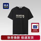 海澜之家（HLA）t恤男简约基础款夏新品圆领短袖T恤凉感打底衣休闲纯色百搭衣服男 黑色花纹BC(爽滑透气) 190/108A/XXXXL