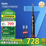 飞利浦（PHILIPS）智能电动牙刷 成人钻石牙刷7系新升级 软毛牙刷 智能互动变频护龈 送男友女友生 钛银灰HX3792/01