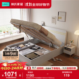 林氏家居床双人床1.5米高箱储物床现代简约榻榻米床收纳单人床家具JH4A 拱形架|JH4A气动高箱床 1800mm*2000mm