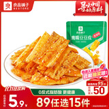 良品铺子 鹰嘴豆豆皮巧豆皮105g童年辣片儿时怀旧休闲零食小吃辣条香辣味