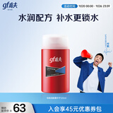 高夫经典保湿润肤露(中性-干性)125ml补水保湿滋润男士面霜护肤品