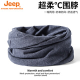 Jeep纯棉脖套男女款秋冬保暖护颈小围脖骑车户外防寒围巾防风面罩女 深灰（纯棉两用款） 均码