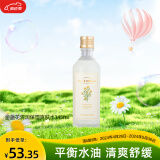 菲诗小铺（THE FACE SHOP） 金盏花水乳保湿补水护肤女柔肤水干皮保湿滋润秋冬护理 金盏花清润保湿爽肤水145ML