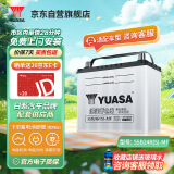 汤浅(Yuasa)汽车电瓶蓄电池少维护55B24R(S)-MF 12V以旧换新 上门安装
