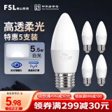 FSL佛山照明LED尖泡水晶灯泡节能灯泡5.5W大口E27白光6500K晶亮5只装