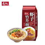 寿桃虾子竹升面条方便面挂面云吞面早餐汤面非油炸速食面饼380g/包
