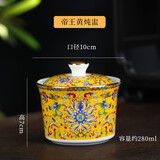 传世瓷碗家用宫廷风新中式碗盘碗碟套装组合景德镇陶瓷珐琅彩骨瓷碗汤碗 炖盅1个(金边帝王黄-吉祥如意)
