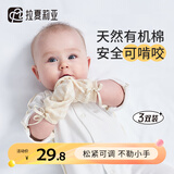 拉夏莉亚婴儿手套防抓新生儿防抓脸宝宝初生薄款脚套护手套0-3-12个月春秋