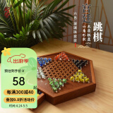 御圣 跳棋玻璃珠跳跳棋木质跳棋盘早教启蒙亲子益智游戏跳棋 六角型跳棋盘+【玻璃珠棋子】