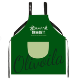 欧丽薇兰（Olivoila）橄榄油（勿拍） 定制围裙*1（非卖品勿拍 0mL*1袋