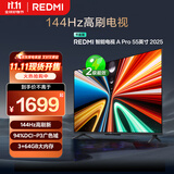 小米（MI）REDMI电视A Pro 55 55英寸 【推荐看看65/75英寸】144Hz高刷 3+64GB 以旧换新L55RB-APE