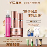 瑾泉密集滢护新生乳清养护肤套装紧致透亮淡纹滋润补锁水套装水乳 套餐   水+乳+洁面+面霜