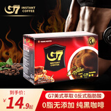 G7 COFFEE INSTANT COFFEE越南进口速溶纯黑咖啡0脂0添加燃卡美式萃取咖啡豆粉100包 美式纯黑咖啡1盒/15包