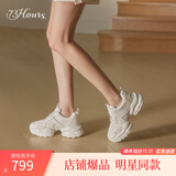 73Hours许我耀眼赵露思同款女鞋椰椰奶冻25春夏新款厚底运动鞋休闲老爹鞋 白色 【赵露思同款】 39