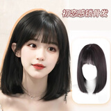 多菲尼森假发女短发锁骨发自然全头套仿真发时尚减龄中长发整顶假发头套 假发女短发锁骨发 棕色系 短发 40cm