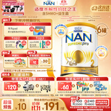 雀巢（Nestle）超级能恩 适度水解 5HMO 婴幼儿奶粉 2段 800g/罐*6  6-12个月