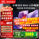 小米（MI）电视55英寸液晶4K超高清2025款一级能效红米平板电视机Mini LED智能游戏投屏家用客厅彩电以旧换新 55英寸 【省心包安装】S55 Mini+上门安装