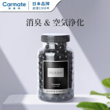 快美特（CARMATE）日本车载香薰车用汽车固体香膏男士高档香水持久淡香奔驰车内摆件 黑森林【香水补充装】CDR206