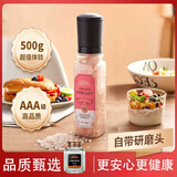 骉祥喜马拉雅粉盐粗颗粒玫瑰盐海盐家用无碘盐自带研磨500g 500g*3