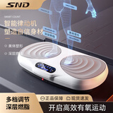 SND律动机抖抖机抖动甩脂机燃脂瘦身神器瘦肚子塑形减肥健身器材 【灰白色】99档调节+含弹力绳