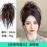 丹琴丸子头假发包发圈女懒人发绳盘发神器自然蓬松花苞头古风头绳发饰 抓夹款鸡窝头【深棕色】