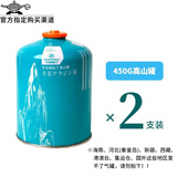 千石阿拉丁卡式炉气罐液化小瓶便携式丁烷燃气罐 2瓶450G高山罐