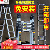 正优（UPERFECT） 伸缩梯多功能梯子家用工程铝合金折叠人字梯升降升缩直梯小楼梯 免安装+一体防滑】多功能1.7米