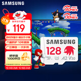 三星（SAMSUNG）128GB TF内存卡 A2U3V30 4K 行车记录仪运无人机动相机 索尼克游戏存储卡 读速180MB/s写速130MB/s
